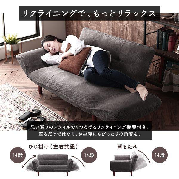 ローソファー 2人掛け ヴィンテージPVC生地 脚部：ナチュラル リクライニング 日本製 リビング_8