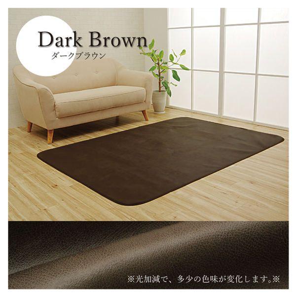 (タイムセール中) ラグマットカバー 約1畳半 約130×190cm 洗える 抗菌 防臭加工 防しわ すべり止め 引っかき |  | 10