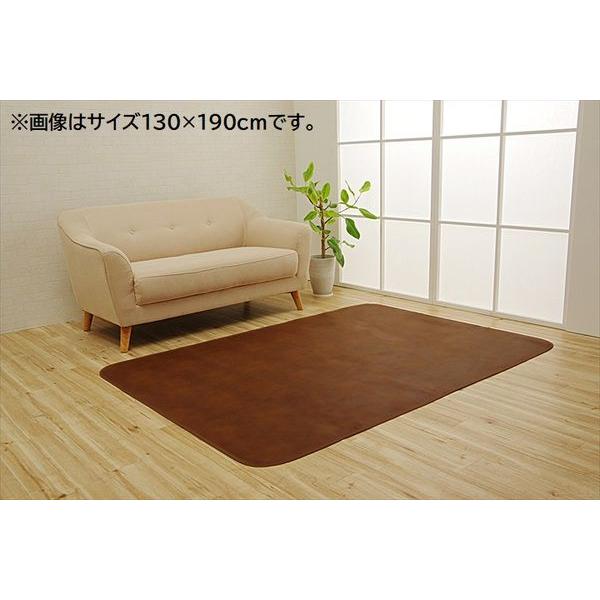(タイムセール中) ラグマットカバー 約1畳半 約130×190cm 洗える 抗菌 防臭加工 防しわ すべり止め 引っかき |  | 11