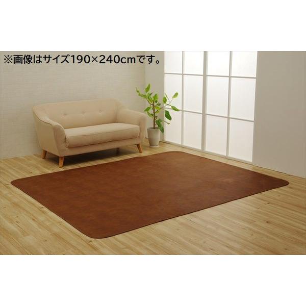 (タイムセール中) ラグマットカバー 約1畳半 約130×190cm 洗える 抗菌 防臭加工 防しわ すべり止め 引っかき |  | 13