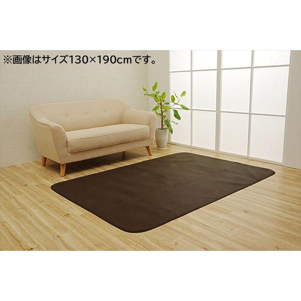 (タイムセール中) ラグマットカバー 約1畳半 約130×190cm 洗える 抗菌 防臭加工 防しわ すべり止め 引っかき |  | 16