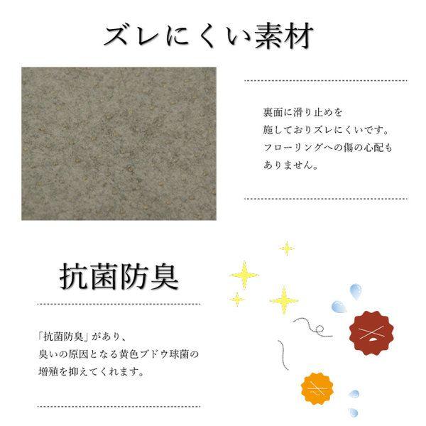 (タイムセール中) ラグマットカバー 約1畳半 約130×190cm 洗える 抗菌 防臭加工 防しわ すべり止め 引っかき |  | 03