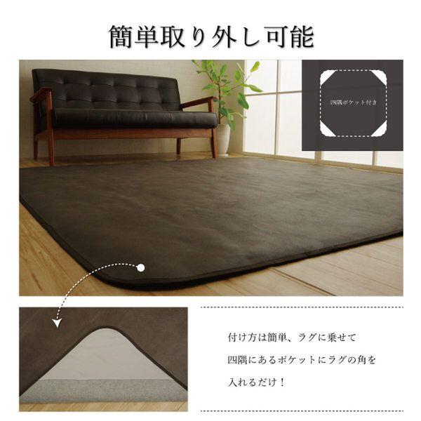 (タイムセール中) ラグマットカバー 約1畳半 約130×190cm 洗える 抗菌 防臭加工 防しわ すべり止め 引っかき |  | 05