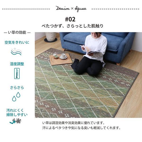 激安先着 ラグマット 夏用 い草ラグ 約3畳 約191×250cm ヴィンテージ 日本製 ウレタン すべり止め 抗菌防臭