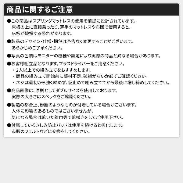 セミダブルベッド ベッドフレームのみ 日本製 引き出し収納付き 照明付き 棚付き 宮付き コンセント付き |  | 11