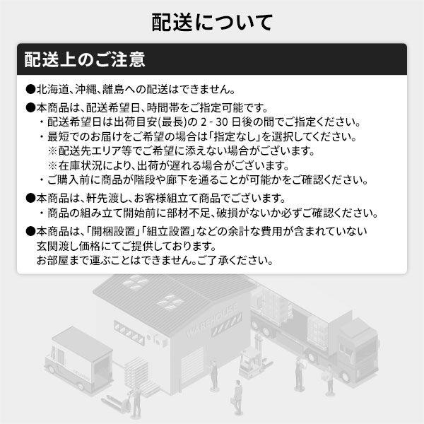 セミダブルベッド ベッドフレームのみ 日本製 引き出し収納付き 照明付き 棚付き 宮付き コンセント付き |  | 17