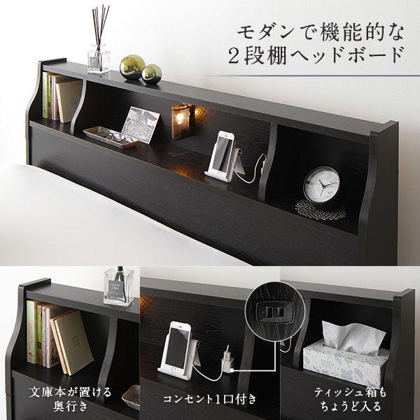 セミダブルベッド ベッドフレームのみ 日本製 引き出し収納付き 照明付き 棚付き 宮付き コンセント付き |  | 05