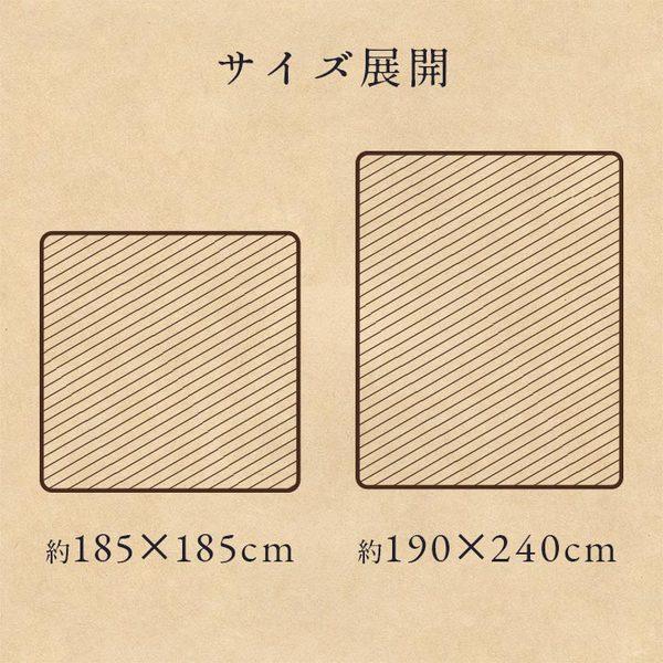 ラグマット 約2畳 約185×185cm 洗える 正方形 こたつ敷 チェック 額縁調 床暖房｜double｜10