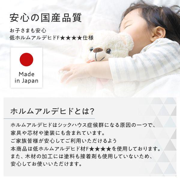 セミダブルベッド フレームのみ 通常丈 収納付き ヘッドレス すのこ |  | 13