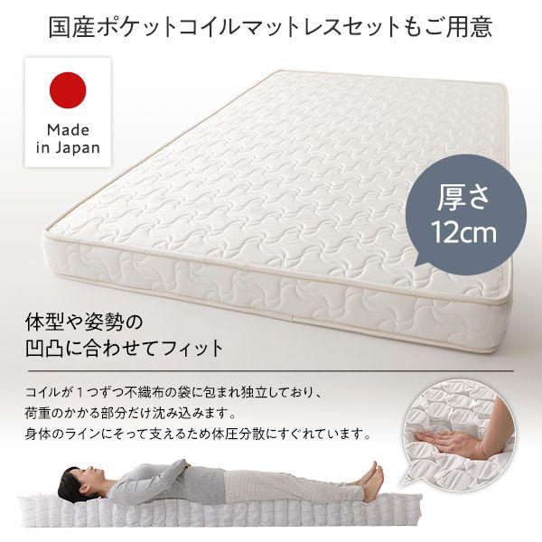 セミダブルベッド フレームのみ 通常丈 収納付き ヘッドレス すのこ |  | 14