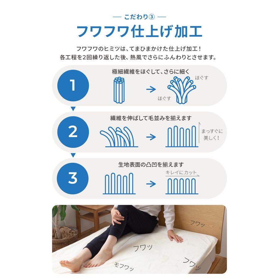 敷きパッド シングル 100×200cm プレミアムマイクロファイバー あったか防水シーツ｜double｜06