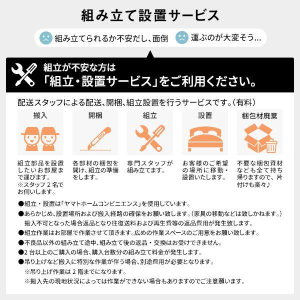 組立設置付き セミダブルベッド マットレス付き 国産薄型ポケットコイル AAA 引き出し 棚付き 宮付き 日本製｜double｜18