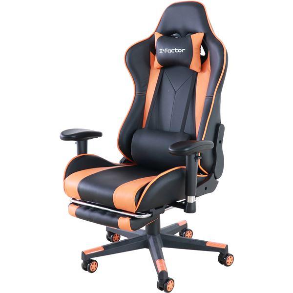 ゲーミングチェア 約幅70cm オレンジ フットレスト キャスター 肘付き ゲーミングチェア フットレスト 約幅70cm 肘付き キャスター