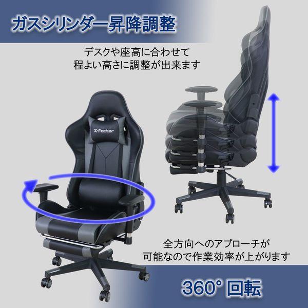 タイムセール中) ゲーミングチェア フットレスト 約幅70cm 肘