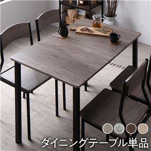 ダイニングテーブル 幅110cm 4人掛け | 
