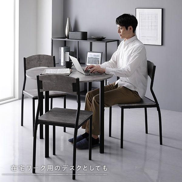 (タイムセール中) ダイニングテーブル 円形 丸型 幅90cm 4人掛け 丸テーブル |  | 15