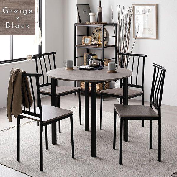 (タイムセール中) ダイニングテーブル 円形 丸型 幅90cm 4人掛け 丸テーブル |  | 02