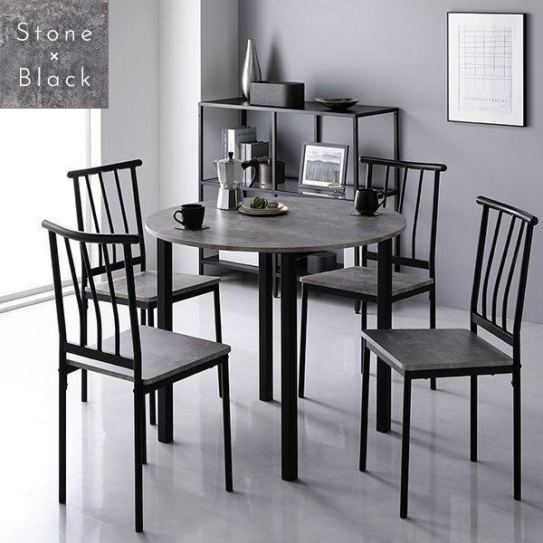 (タイムセール中) ダイニングテーブル 円形 丸型 幅90cm 4人掛け 丸テーブル |  | 03