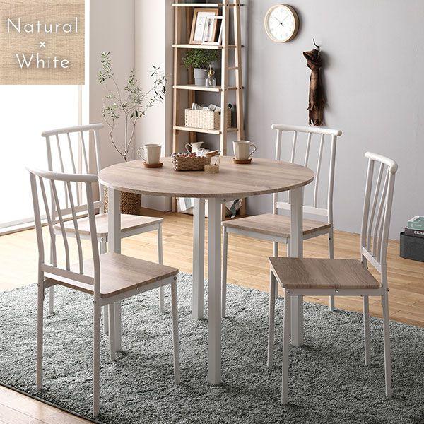 (タイムセール中) ダイニングテーブル 円形 丸型 幅90cm 4人掛け 丸テーブル |  | 05