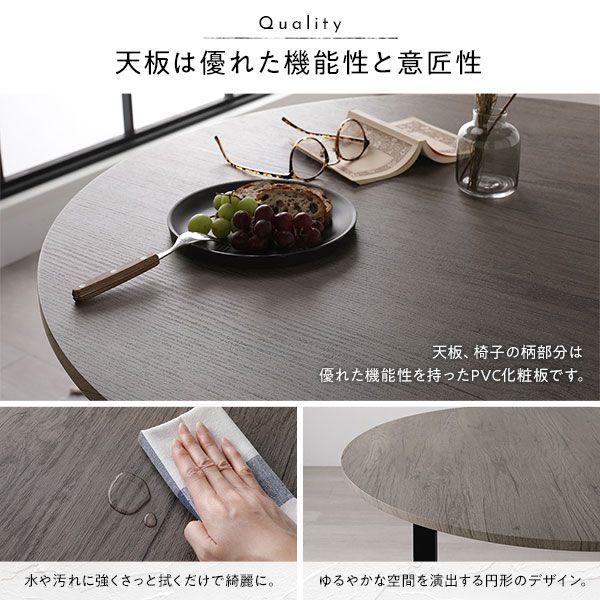 (タイムセール中) ダイニングテーブル 円形 丸型 幅90cm 4人掛け 丸テーブル |  | 09