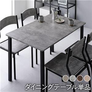 ダイニングテーブル 幅110cm 4人掛け |  | 01