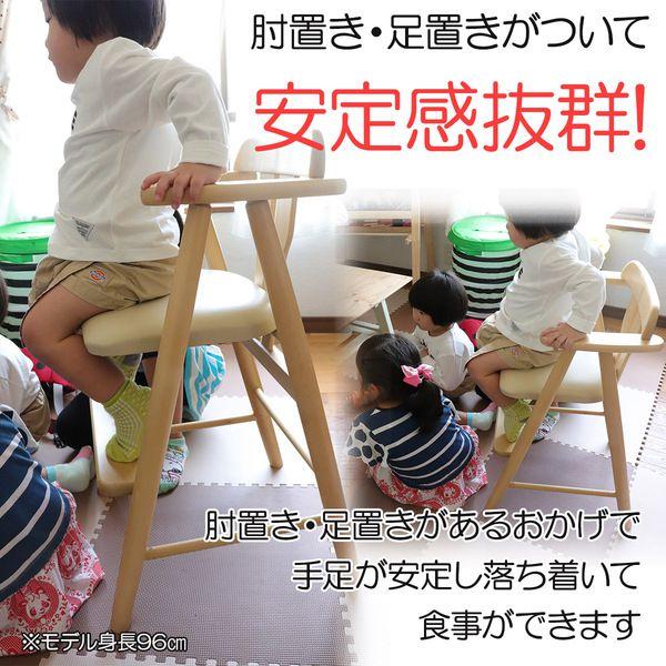ベビーチェア 子供椅子 ダイニング プレゼント ハイチェア |  | 10