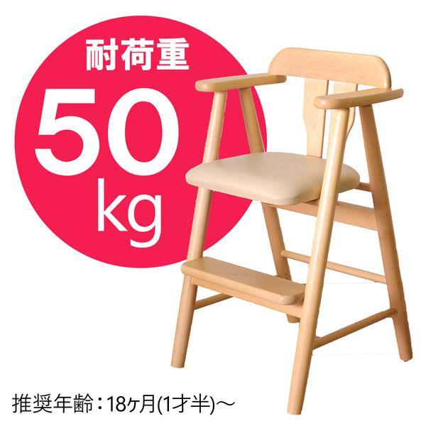 ベビーチェア 子供椅子 ダイニング プレゼント ハイチェア |  | 11