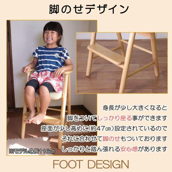 ベビーチェア 子供椅子 ダイニング プレゼント ハイチェア |  | 05