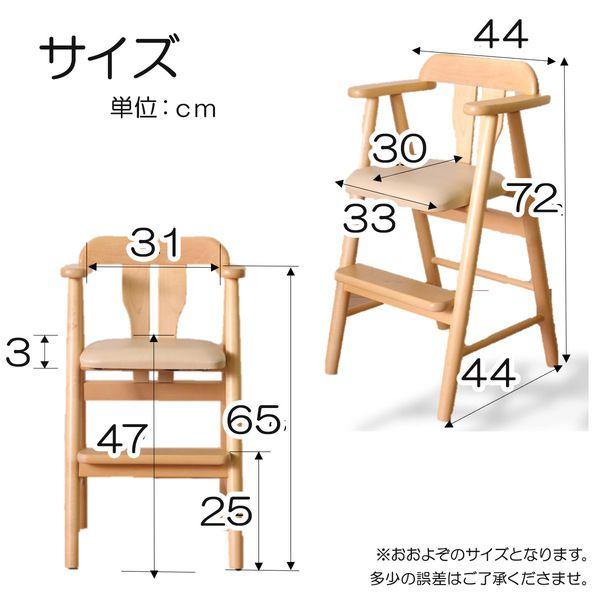 ベビーチェア 子供椅子 ダイニング プレゼント ハイチェア |  | 08
