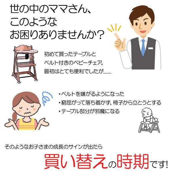 ベビーチェア 子供椅子 ダイニング プレゼント ハイチェア |  | 09