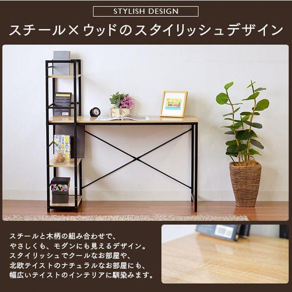 パソコンデスク 幅120cm 一体型 ブラック×ナチュラル |  | 02