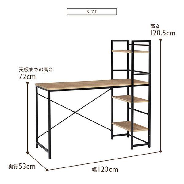 パソコンデスク 幅120cm 一体型 ブラック×ナチュラル |  | 07