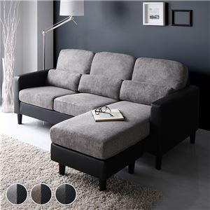 カウチソファー 3人掛け+オットマンセット 洗えるカバー仕様 合皮