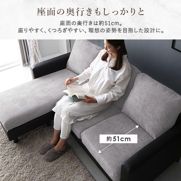 カウチソファー 3人掛け+オットマンセット 洗えるカバー仕様 合皮レザー×ファブリック クッション3個付き |  | 12