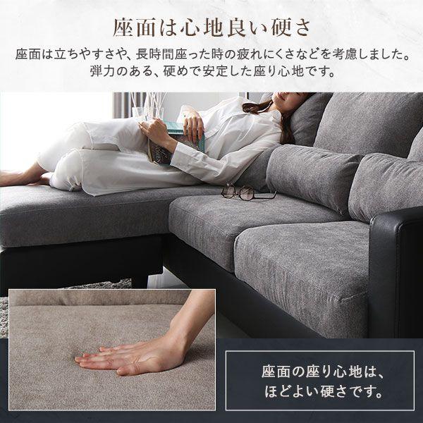 カウチソファー 3人掛け+オットマンセット 洗えるカバー仕様 合皮レザー×ファブリック クッション3個付き |  | 13