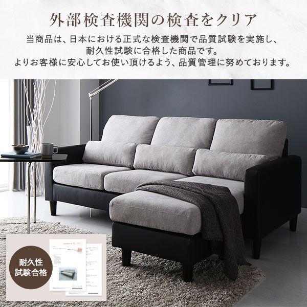 sale】3人掛けソファー 洗えるカバー (オットマン付き) 【公式通販】