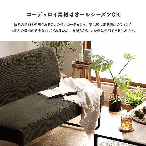 (タイムセール中) オットマンカバー カバー単品 洗える コーデュロイ生地 |  | 05