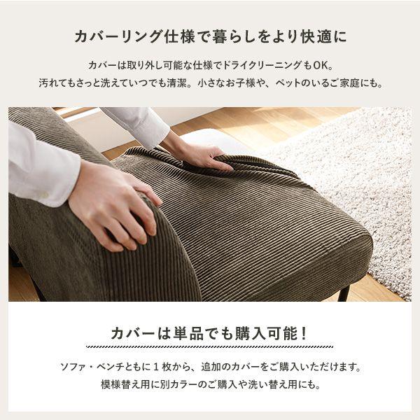 (タイムセール中) オットマンカバー カバー単品 洗える コーデュロイ生地 |  | 07
