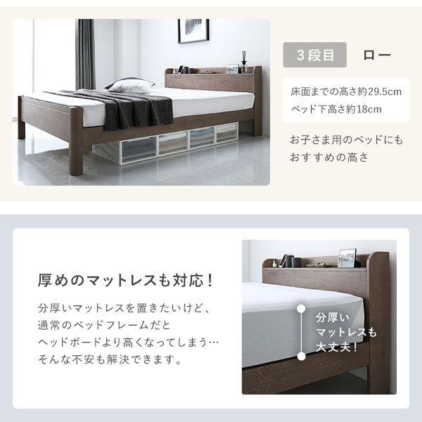 すのこベッド ベッドフレームのみ セミダブル コンセント付き 耐荷重650kg |  | 10