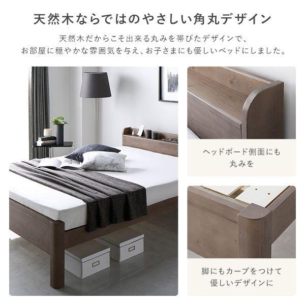 すのこベッド ベッドフレームのみ セミダブル コンセント付き 耐荷重650kg |  | 11