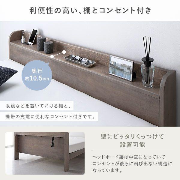 すのこベッド ベッドフレームのみ セミダブル コンセント付き 耐荷重650kg |  | 14