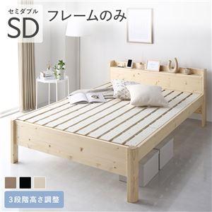 すのこベッド ベッドフレームのみ セミダブル コンセント付き 耐荷重650kg |  | 01