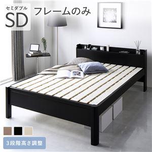 すのこベッド ベッドフレームのみ セミダブル コンセント付き 耐荷重650kg |  | 02