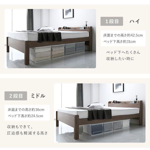 すのこベッド ベッドフレームのみ セミダブル コンセント付き 耐荷重650kg |  | 09