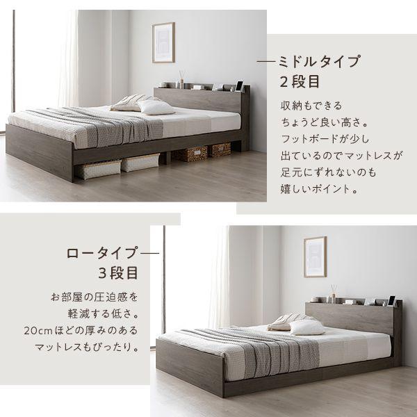 すのこベッド ベッドフレームのみ セミダブル コンセント付き |  | 10