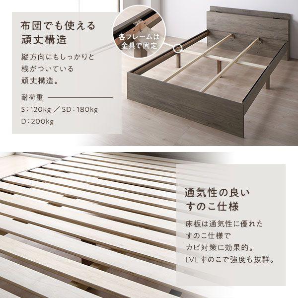 すのこベッド ベッドフレームのみ セミダブル コンセント付き |  | 14