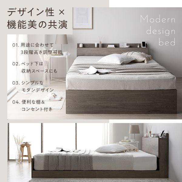 すのこベッド ベッドフレームのみ セミダブル コンセント付き |  | 01