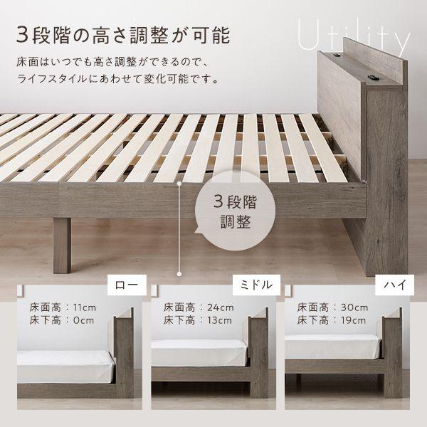 すのこベッド ベッドフレームのみ セミダブル コンセント付き |  | 08