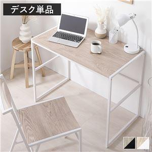 デスク 90cm×50cm ワークデスク 作業机 |  | 01