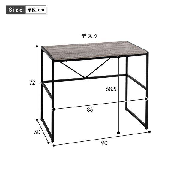 デスク 90cm×50cm ワークデスク 作業机 |  | 09